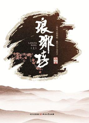 悍高集团人才为本创新驱动 谱写家居五金行业新篇章