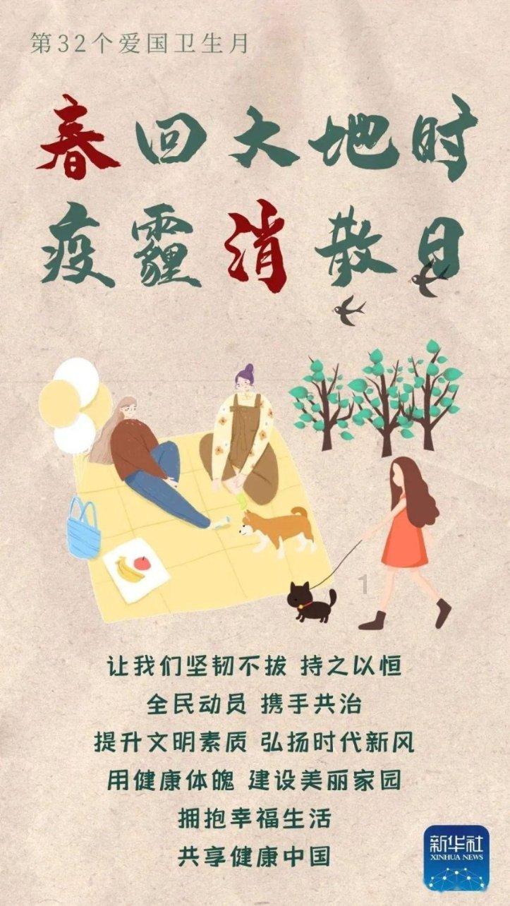 图说两会 | 2023年海南“成绩单”